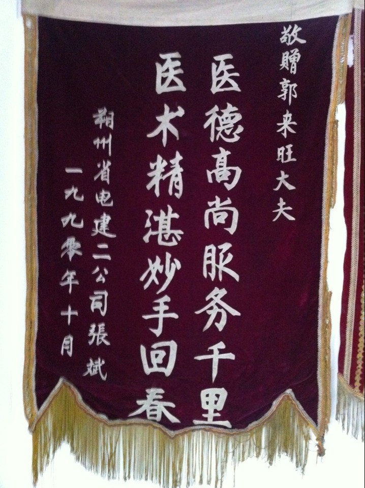 199010˷ʡ罨˾ű죺ҽ¸зǧ ҽտֻش